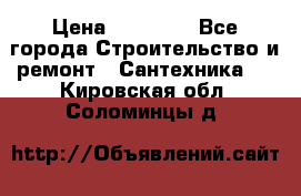 Danfoss AME 435QM  › Цена ­ 10 000 - Все города Строительство и ремонт » Сантехника   . Кировская обл.,Соломинцы д.